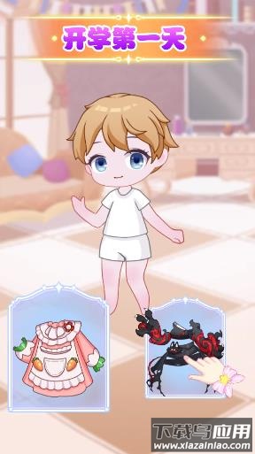 时尚小主游戏截图