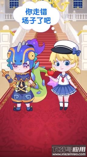 时尚小主游戏截图