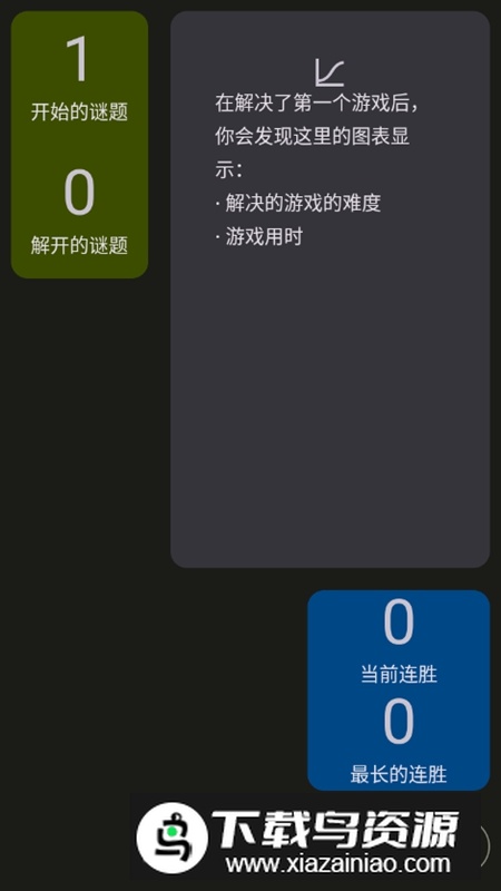 Gauguin游戏手机版截图2