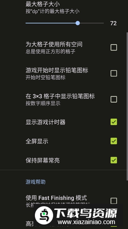 Gauguin游戏手机版截图3