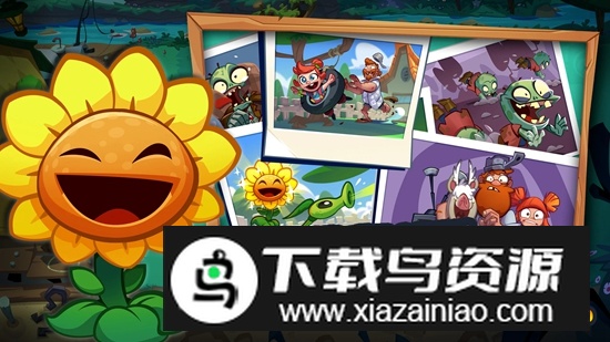 植物大战僵尸3官方中文免费手机版(PvZ 3)截图1