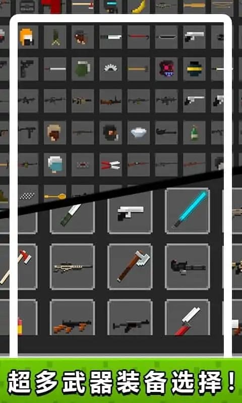 僵尸生化危机破解版最新版截图1