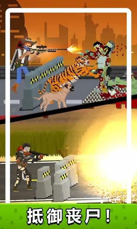 僵尸生化危机破解版最新版截图2