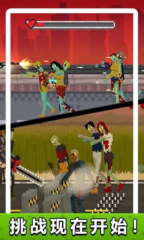 僵尸生化危机破解版最新版截图3