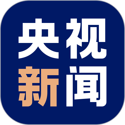 央视新闻app最新版