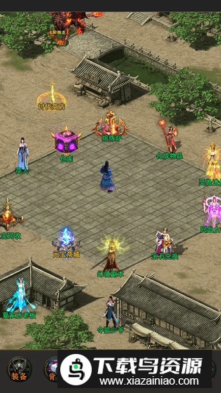 神武大陆手游官方正版截图2