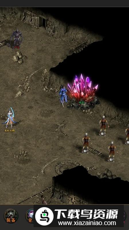 神武大陆手游官方正版截图3