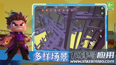 枪王之王觉醒游戏截图