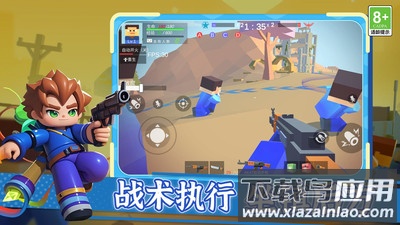 枪王之王觉醒游戏截图