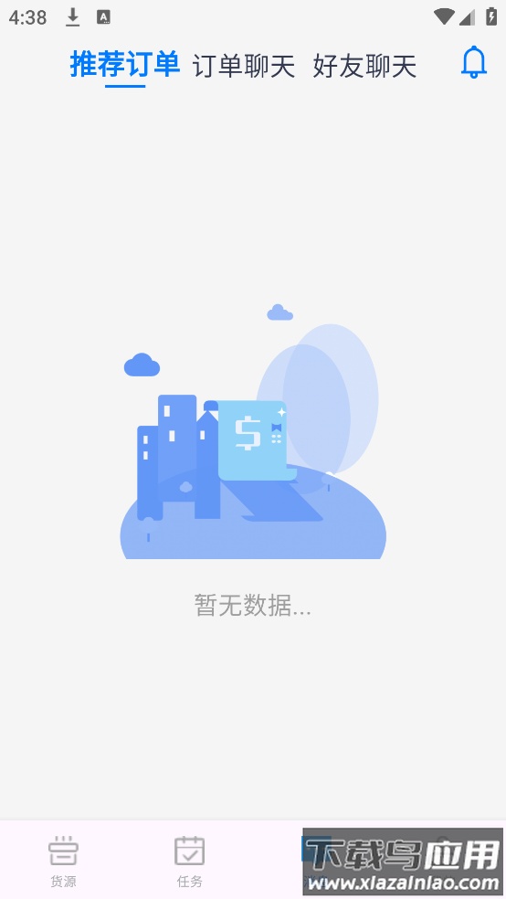 卡运鸿司机端app截图3
