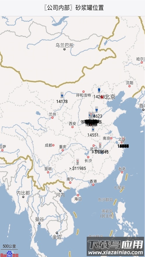 源理电气app官方最新版本截图4