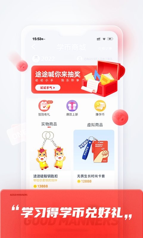 高途课堂教育官方版截图3