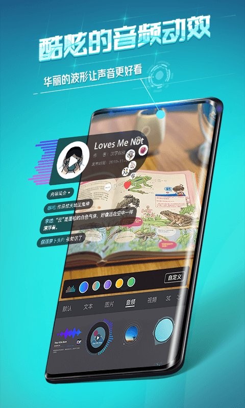 视网么ar手机版最新版截图3