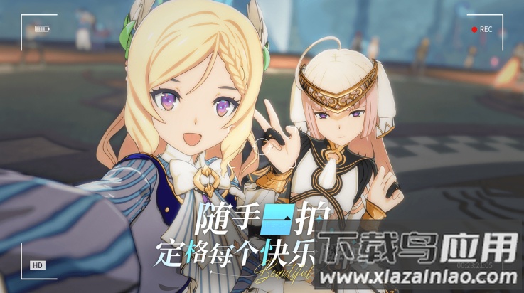 星痕共鸣测试版截图3