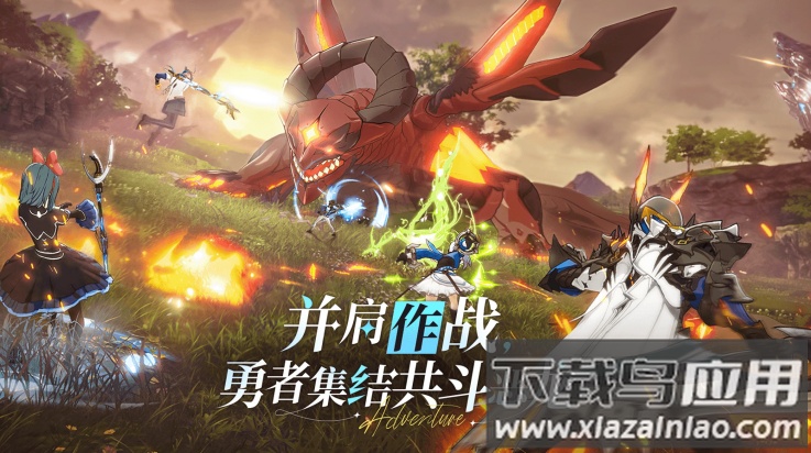 星痕共鸣测试版截图4