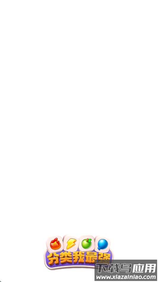 分类我最强赚钱游戏截图1