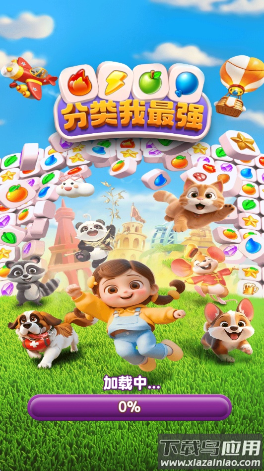 分类我最强赚钱游戏截图4