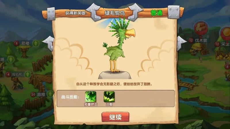 石器联盟免广告版最新版截图3