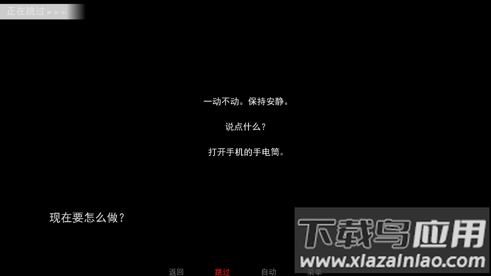 非人室友Gavril中文版截图