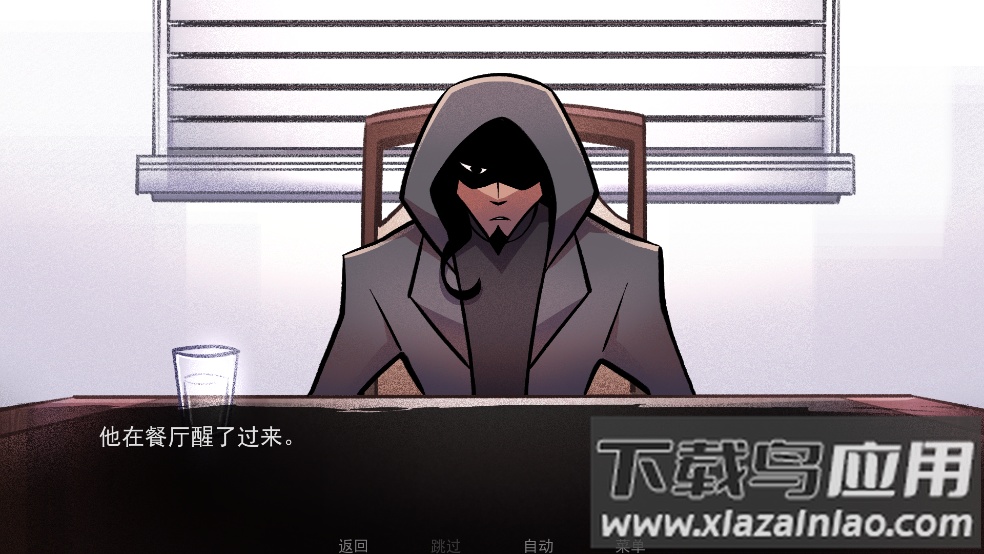 非人室友Gavril中文版截图