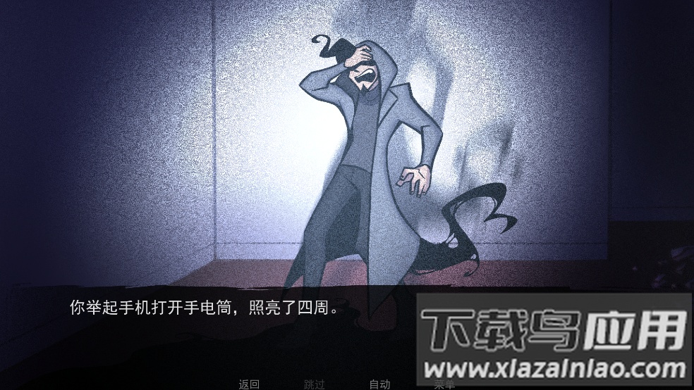 非人室友Gavril中文版截图