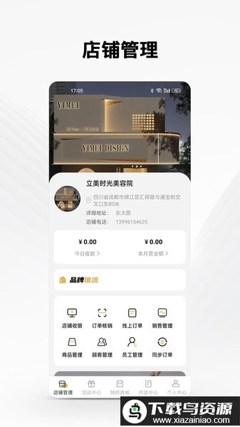 forget之家官方版最新版截图2