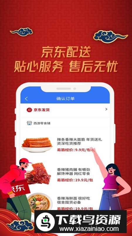 易筋经APP官方最新版截图2