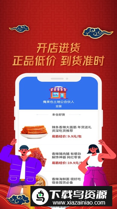 易筋经APP官方最新版截图3
