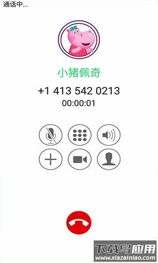 小猪佩奇来电话了下载手机版截图2