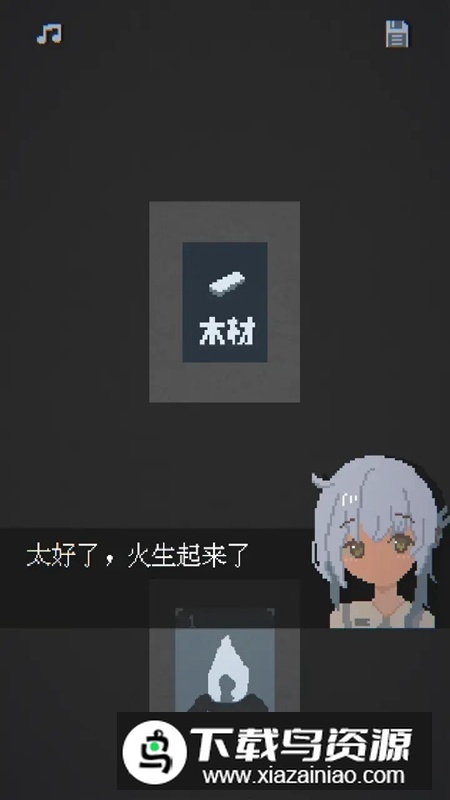 撕裂至幽兮中文版最新版最新版截图1