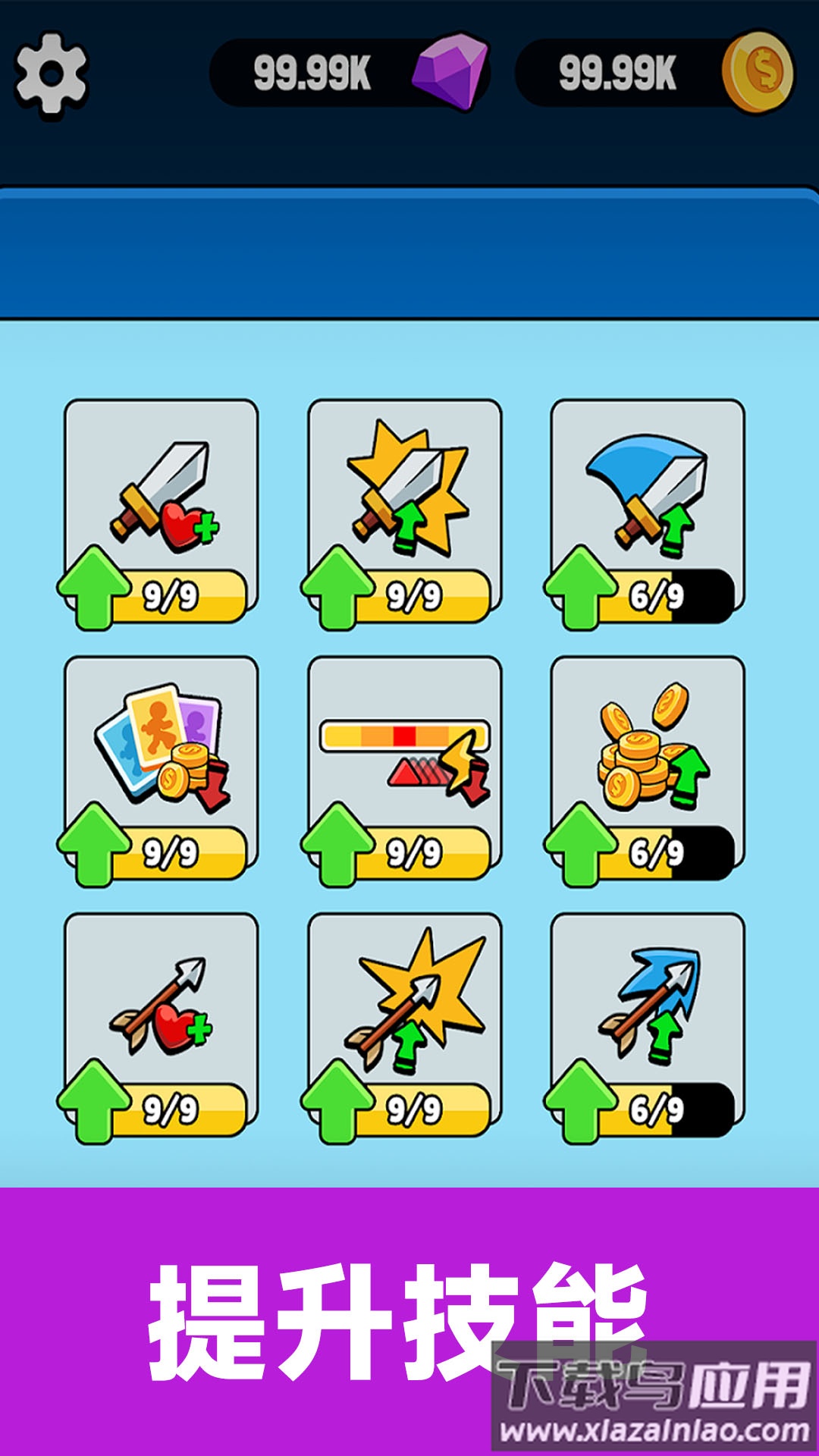 火柴人格斗进化游戏截图