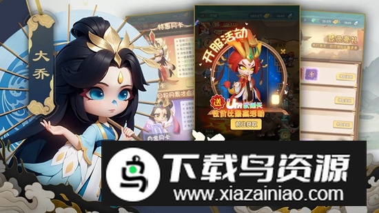尊龙游戏手机版截图1