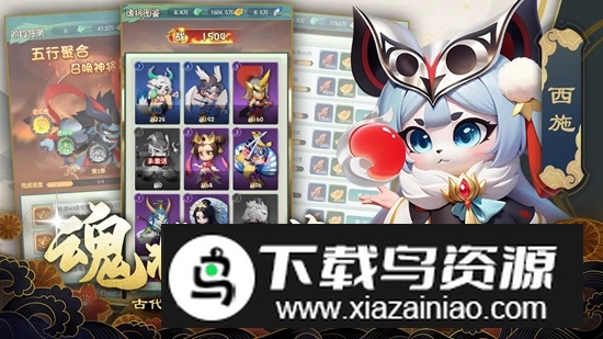 尊龙游戏手机版截图2