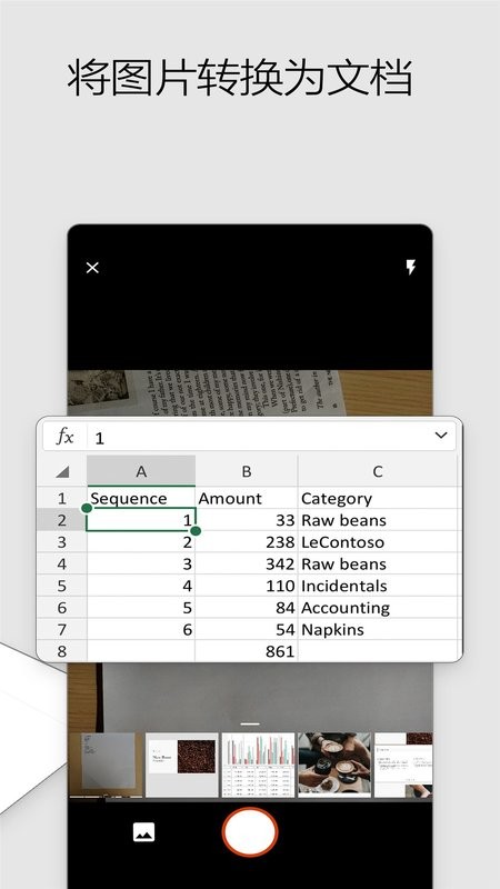 Microsoft 365 Office最新版截图4