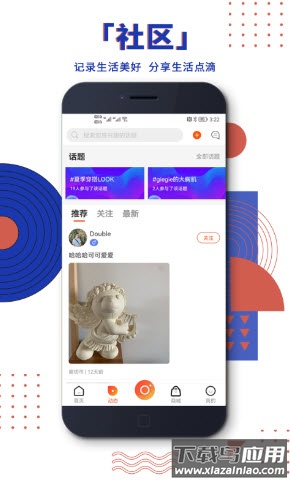 steel严选app最新版截图3