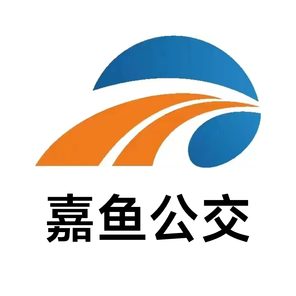 嘉鱼掌上公交app