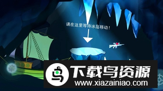 极光航行游戏手机版截图1