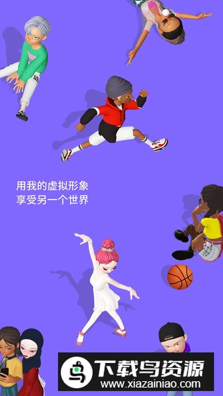 崽崽zepeto官方正版安装包截图1