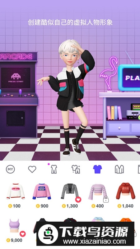 崽崽zepeto官方正版安装包截图2