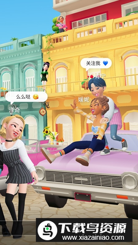 崽崽zepeto官方正版安装包截图4