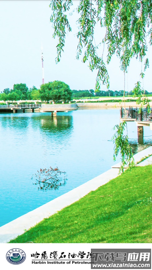 哈油E家app最新版截图4