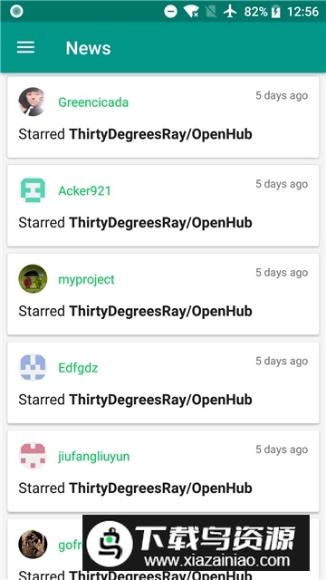 openhub客户端安卓中文版apk截图3