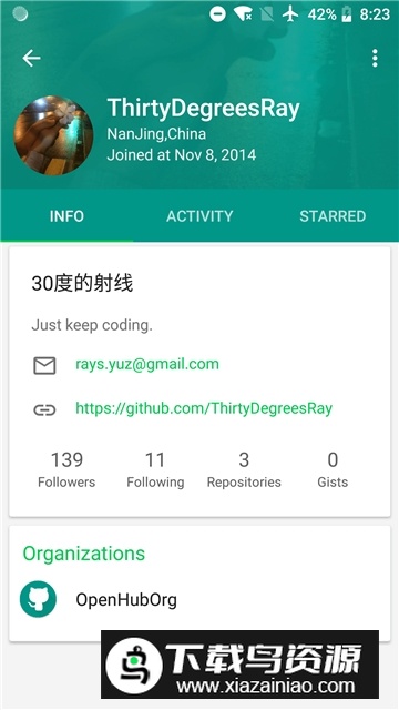 openhub客户端安卓中文版apk截图4