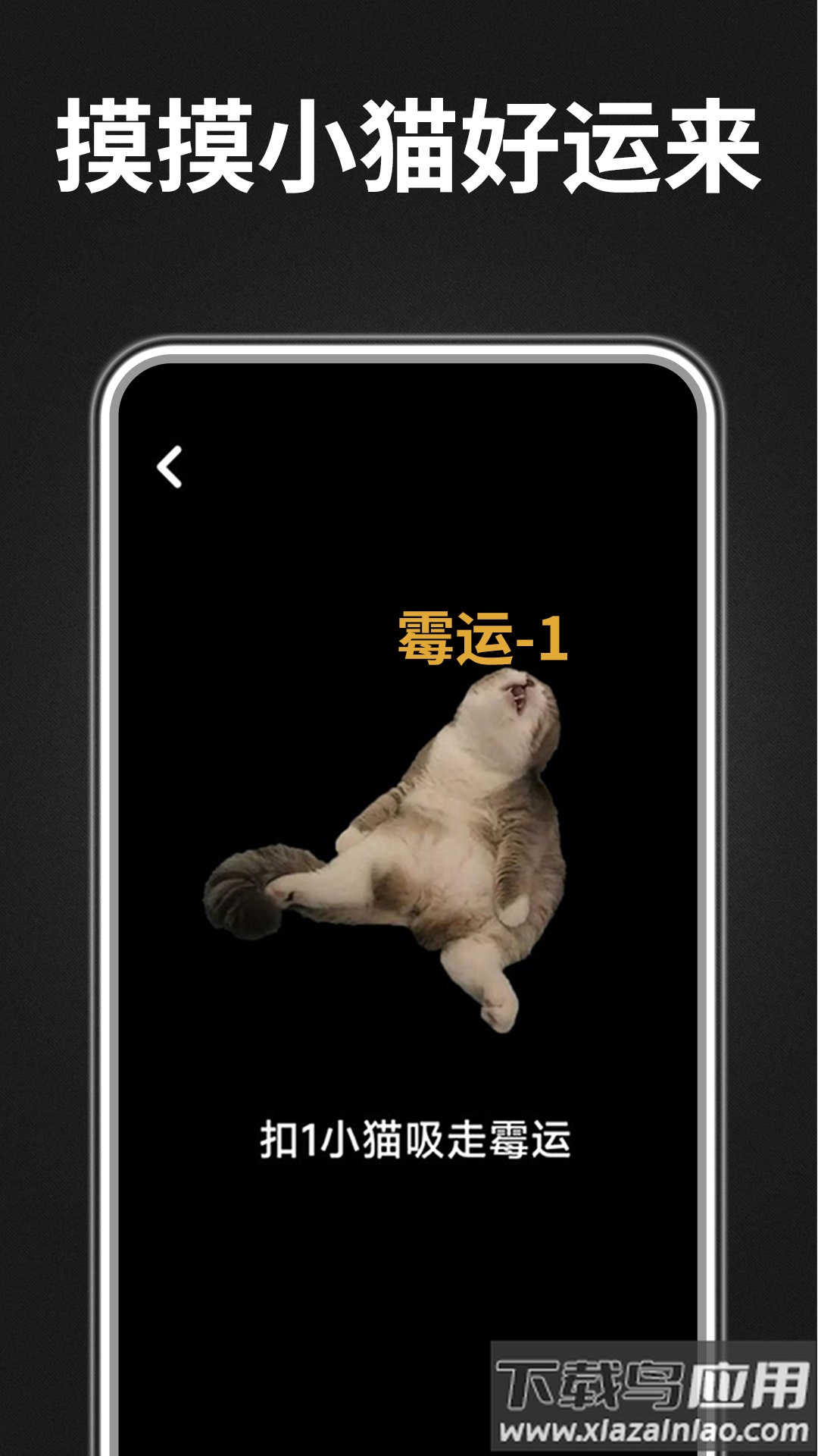 木鱼功德助手app下载最新版截图3