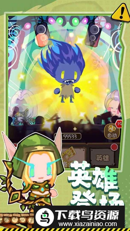 勇者之翼online手游官方最新版最新版截图1