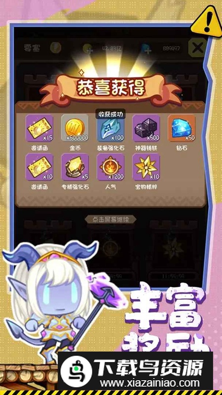 勇者之翼online手游官方最新版最新版截图3