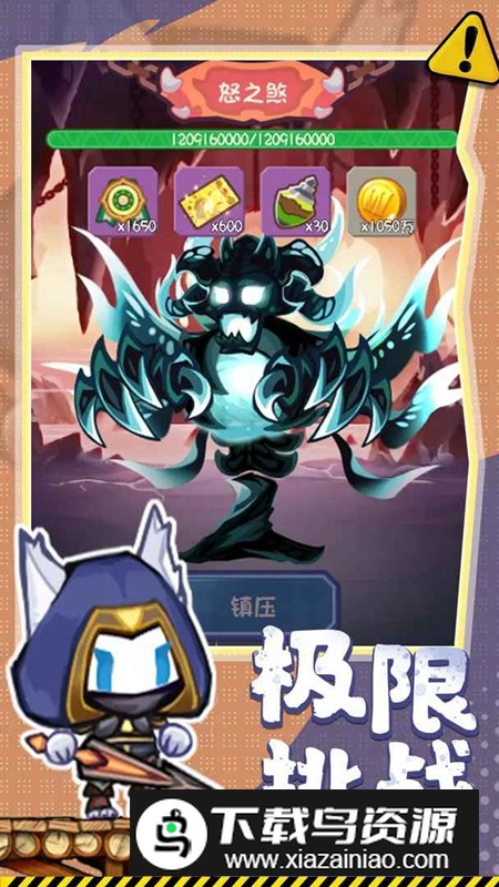 勇者之翼online手游官方最新版最新版截图4