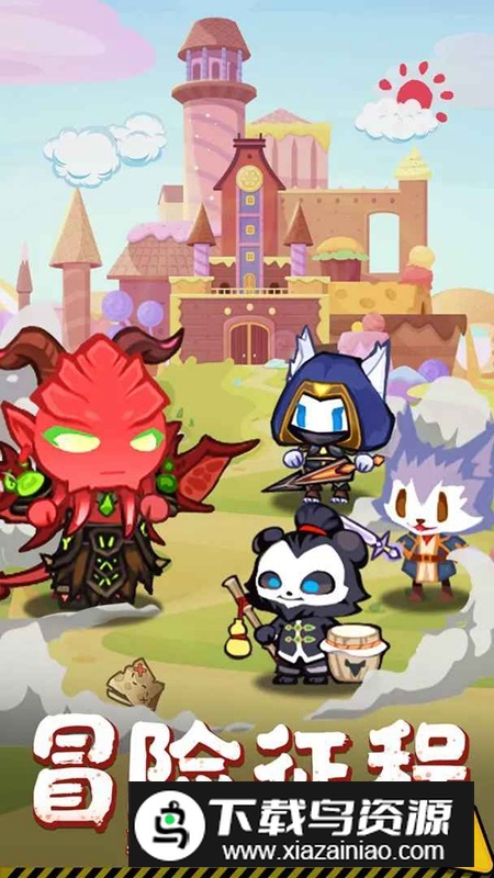 勇者之翼online手游官方最新版最新版截图5