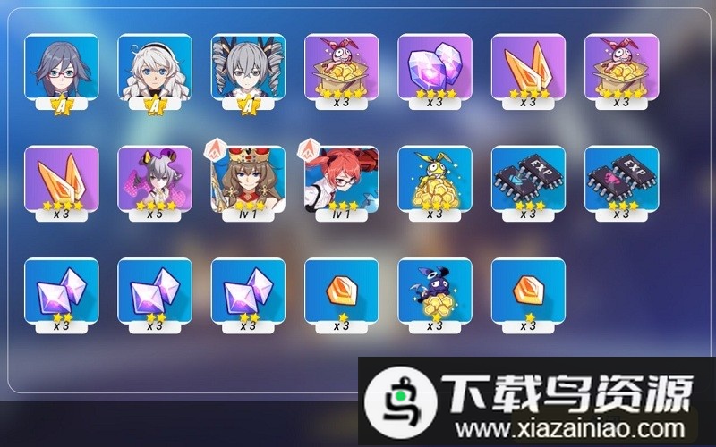 崩坏3抽卡模拟器2024截图2