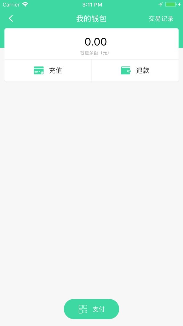东城公交app截图3